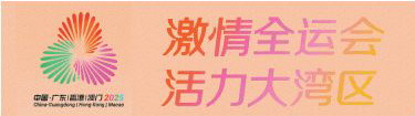 勇于追求的, 山水间的汽, JYq