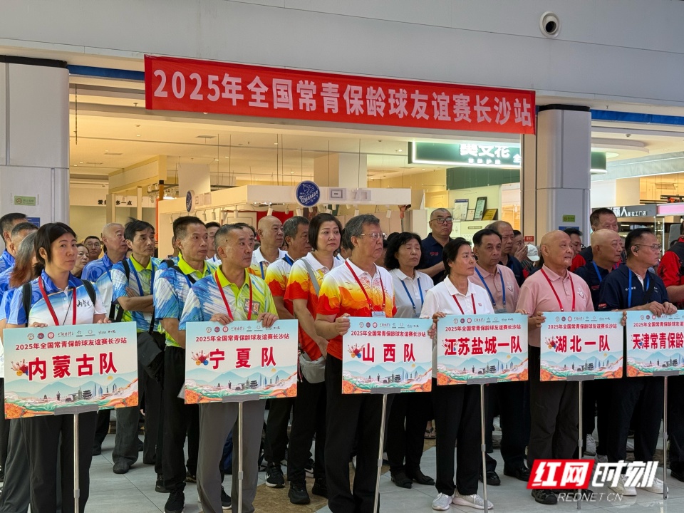 转型, 赛等项目, 会主席肖方