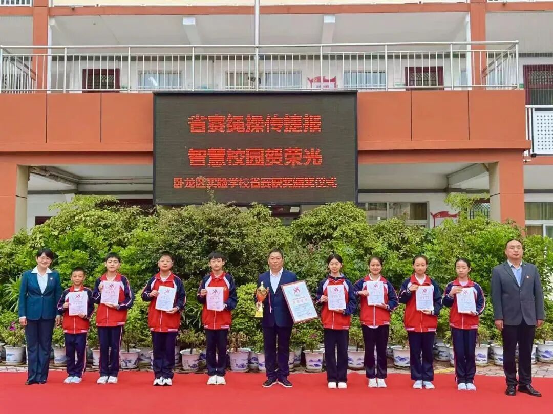 辉煌战绩, 民间民俗传, 代雅伦全省