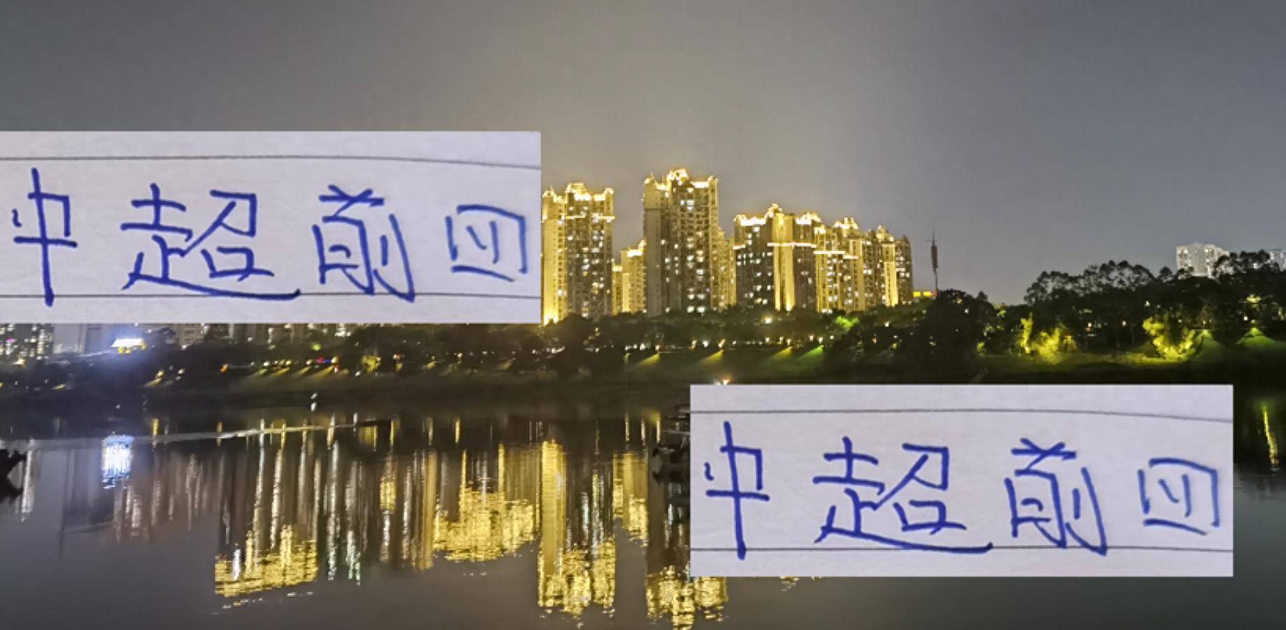 前四名的争 前四名的争